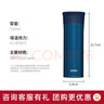膳魔师（THERMOS）钛杯纯钛保温杯办公咖啡杯商务茶杯可定制团购水杯生日礼物TCTC 深海蓝【升级钛茶隔】 530ml 实拍图