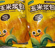 华田禾邦玉米浆包1.2kg 12个 五谷无糖杂粮饼干甜糯鲜玉米饼糍粑粗粮 早餐 实拍图