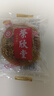 荣欣堂太谷饼糕点面包中华老字号山西特产送老人饼干糕点蛋糕老月饼3斤 实拍图