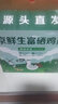 京鲜生富硒鲜鸡蛋30枚 3斤 源头直发 实拍图