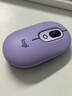 罗技（Logitech）时尚系列 POP MOUSE无线鼠标 蓝牙鼠标 办公鼠标-星暮紫 实拍图