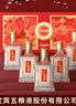 五粮液股份出品 喜福盛世祥和小酒 52度100ml*5瓶 宴请礼盒装 实拍图
