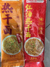 蔡林记 地道武汉风味热干面碱面细拌面145克*5袋红油热干面早餐速食面  实拍图