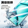 朗客【2片装】适用红米note15Pro+钢化膜小米Redmi手机膜曲面全屏超薄超清玻璃抗指纹防摔手机贴膜 实拍图