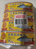 鹰金钱  金奖豆豉鲮鱼罐头237g*4罐  国产即食海鲜鱼罐头下饭中华老字号 实拍图