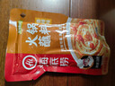 海底捞火锅蘸料 香辣味火锅蘸料120g 凉拌菜拌面 烧烤家用调味料芝麻酱 实拍图