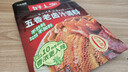 好人家五香味卤料调料 卤肉鸭脖鸡爪方便调味品 120g 3-4人份 实拍图