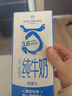1号会员店（OM） 3.6g蛋白纯牛奶 1L*12盒 限定奶源 早餐咖啡伴侣 整箱装 实拍图