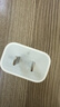 Apple/苹果 20W USB-C充电器  type-c充电器苹果手机充电器原装手机快充头 苹果17手机充电器 实拍图
