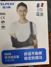 Velpeau维力健医用手臂前臂吊带胳膊骨折护具不勒脖子肩膀固定带 实拍图