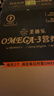 圣迪乐村 OMEGA-3鲜鸡蛋20枚礼盒装净重2斤 儿童宝宝鸡蛋牛奶早餐搭档  实拍图