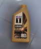 美孚（Mobil）美孚1号先进全合成汽机油小金美0W-40经典表现SP 1L 汽车保养 实拍图