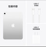 Apple/苹果 iPad11英寸 A16芯片2025年款 平板电脑 (256GB WLAN版/学习办公娱乐)银色 实拍图