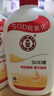 大宝SOD蜜200ml双支装乳液面霜润肤补水保湿男女士护肤品身体乳 实拍图