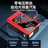 小能人（soulor）【3C认证】汽车应急启动电源12V充气启动一体机备用电瓶打火器搭电宝启动宝轮胎打气户外电源 实拍图