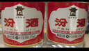 汾酒 黄盖玻汾 清香型白酒 53度 475mL*6瓶 整箱装非原箱 实拍图
