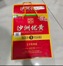沙洲优黄 红标五年 半干型 苏派黄酒 550ml*8瓶 整箱装 1878 实拍图