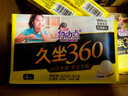 自由点久坐360卫生巾 超薄量多日用姨妈巾 360mm8包32片 京东自营 实拍图