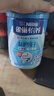 雀巢（Nestle）怡养益护因子中老年奶粉高钙850g富硒成毅推荐成人奶粉送礼送长辈 实拍图