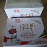 德亚（Weidendorf）【德国/澳大利亚】进口全脂高钙纯牛奶1L*6学生营养早餐随机发货 实拍图