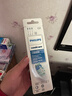 飞利浦（PHILIPS）电动牙刷头 C2牙菌斑洁净型 适配HX6730HX6512HX6803HX3714 超值囤货装-HX9023/67-6支 实拍图