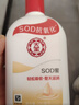 大宝SOD蜜300ml青花香型乳液面霜润肤补水保湿霜护肤品男女士身体乳 实拍图