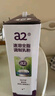 a2奶粉 新西兰进口全脂速溶成人奶粉青年成人奶粉1kg*2袋 营养礼盒 实拍图