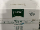 蒙牛特仑苏有机纯牛奶250mL*12盒 品质奶源 送礼盒装 电商定制 实拍图