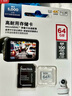 闪迪（SanDisk）64GB TF（MicroSD）4K内存卡 行车记录仪 监控摄像头专用 5,000小时录制 重复读写高耐用存储卡 实拍图