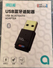 绿巨能（llano）USB蓝牙适配器 5.3游戏款 适用PS5/PS4/Switch 蓝牙发射器接收器台式电脑连耳机音响免驱外置 实拍图