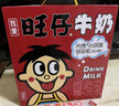 旺旺 旺仔牛奶245ml*10罐 【56民族款 】 儿童早餐奶 礼盒装  实拍图