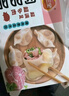 三全私厨水饺虾皇饺600g36只 虾饺速冻食品蒸饺煎饺早餐半成品 实拍图