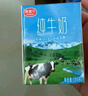 麦趣尔 新疆天山牧场全脂纯牛奶200ml*20盒整箱家庭装早餐奶 3.2g蛋白全脂牛奶200ml*20*1箱 实拍图