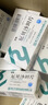 10盒装[安来(ANLAI)] 厄贝沙坦片75mg*42片/盒 实拍图