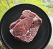 天莱香牛有机健康牛腿肉500g可溯源低温排酸生鲜牛肉新疆清真【真原切】 实拍图