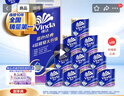 维达（Vinda）有芯卷纸 蓝色经典4层160克*10卷 厚韧大分量 卫生纸厕纸 卷筒纸 实拍图