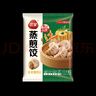 三全玉米猪肉蒸煎饺1kg 约50只 锅贴蒸饺早餐食品微波生鲜速食食品 实拍图
