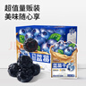 三只松鼠每日蓝莓干256g/16包 无添加水果干果脯小包装儿童老人办公室零食 实拍图