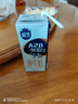 三元极致A2β-酪蛋白纯牛奶整箱200ml*16盒 稀奢奶源 礼盒装 实拍图