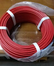 特变电工电线电缆 ZC-BV-4平方铜芯阻燃单芯家装电线硬线红色火线 100米/盘 实拍图