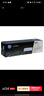惠普（HP）CF402A/201a原装黄色硒鼓 适用hp m277dw/M252/252N/252DN/252DW/M277n打印机硒鼓 实拍图