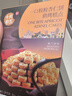十月初五十月初五碳火烘烤澳门特产粒粒杏仁饼干155g美味零食内配独立包装 实拍图