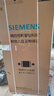 西门子（SIEMENS）无界十字星500升超薄微平嵌十字门冰箱双开门四开门超薄嵌入式 国家补贴一级能效 晶耀KC88CE163C 实拍图