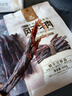 科尔沁超干风干牛肉干混合口味300g袋装 休闲零食肉干肉脯 内蒙特产小吃 实拍图