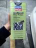 力魔（LIQUI MOLY）魔法基因发动机保护剂 机油添加剂抗磨修复剂 1015 500ml 实拍图