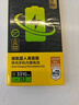 品胜 苹果12电池【3C认证】适用于iphone12电池通用12pro 超续航版 苹果手机内置电池更换 附安装工具 实拍图