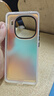 暴走 适用vivo iqoo12手机壳 iQOO 12保护套 硅胶软边简约半透明全包防摔镭射渐变高级感磨砂硬壳 实拍图