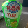 立白青柠洗洁精1kg维E精华不伤手A类食品用去重油果蔬洗碗液洗涤灵 实拍图