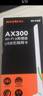 Tenda腾达USB无线网卡WiFi6 智能免驱AX300 台式机笔记本电脑专用 无线WiFi接收发射器 外置高增益天线  实拍图