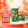 天润迷彩枕早餐奶3.6蛋白纯牛奶200g*12袋礼盒装 实拍图